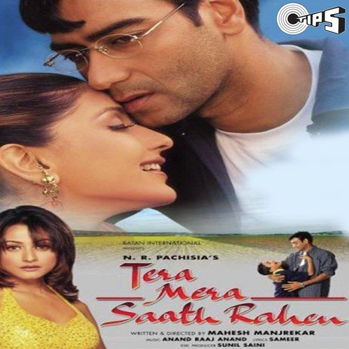 Tera Mera Saath Rahen (2001) (Hindi)